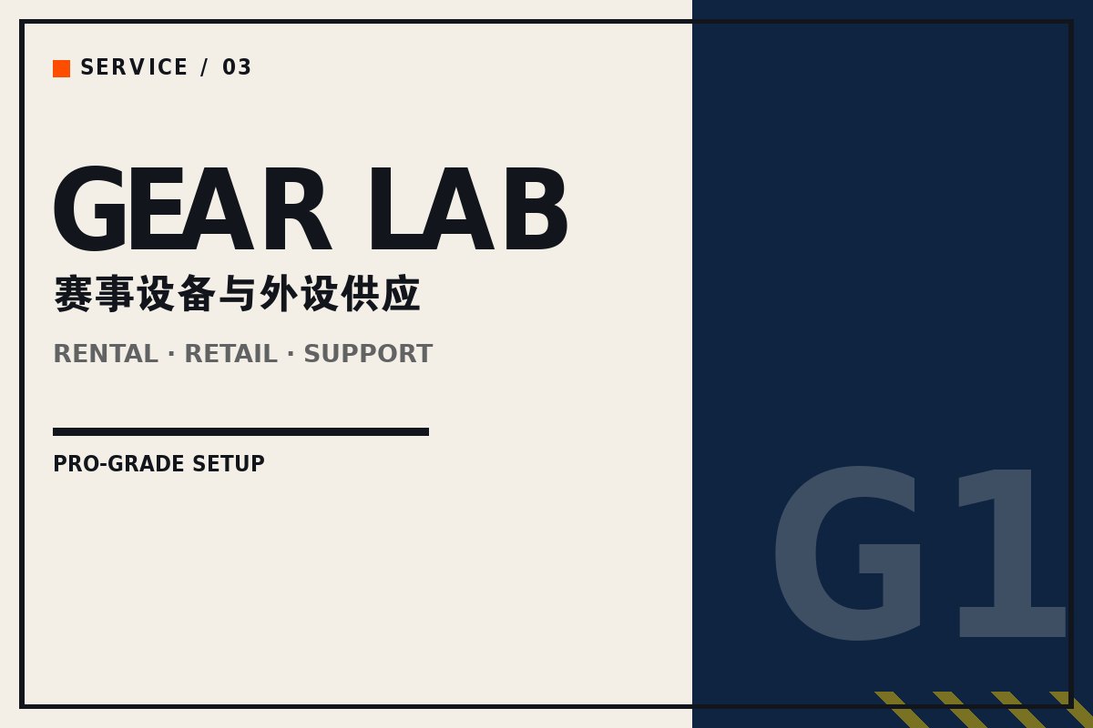 乐鱼页面在线登录 - 赛事级电竞设备与外设供应